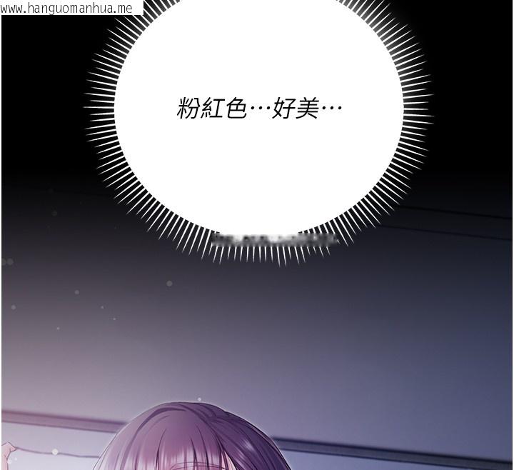 韩国漫画不纯吸血鬼韩漫_不纯吸血鬼-第2话-第一餐-刁蛮俏护士在线免费阅读-韩国漫画-第173张图片