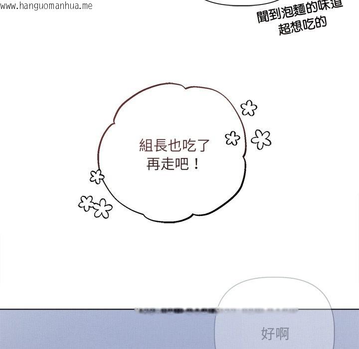 韩国漫画契约的代价/要命的契约韩漫_契约的代价/要命的契约-第17话在线免费阅读-韩国漫画-第68张图片