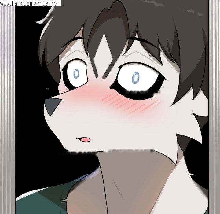 韩国漫画野兽的王国/野兽的乐章韩漫_野兽的王国/野兽的乐章-第13话在线免费阅读-韩国漫画-第144张图片