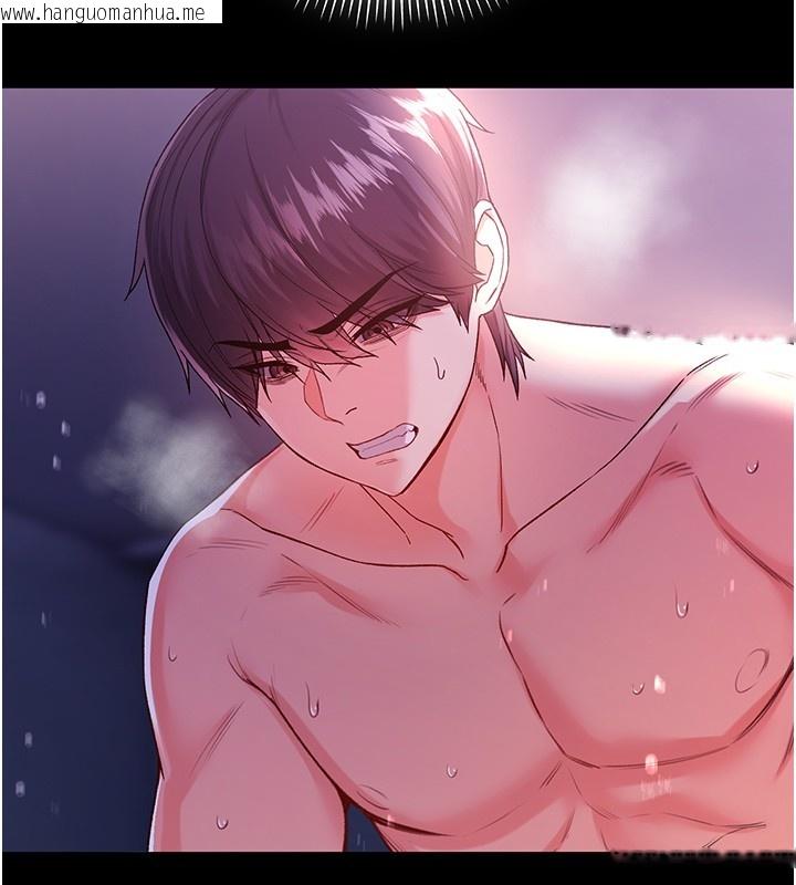 韩国漫画不纯吸血鬼韩漫_不纯吸血鬼-第5话-傲娇姐姐变性奴在线免费阅读-韩国漫画-第145张图片