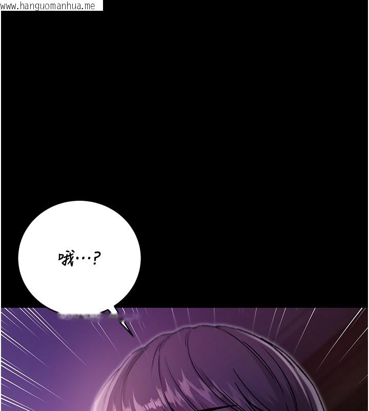 韩国漫画不纯吸血鬼韩漫_不纯吸血鬼-第3话-妳是不是又想要啦?在线免费阅读-韩国漫画-第81张图片