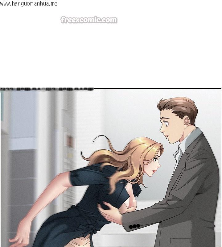 韩国漫画罪爱人妻韩漫_罪爱人妻-第23话-用小穴让你闭嘴在线免费阅读-韩国漫画-第126张图片