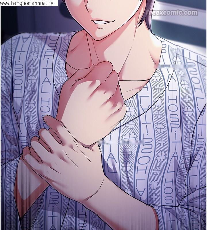 韩国漫画不纯吸血鬼韩漫_不纯吸血鬼-第4话-小偷要被打屁屁在线免费阅读-韩国漫画-第28张图片