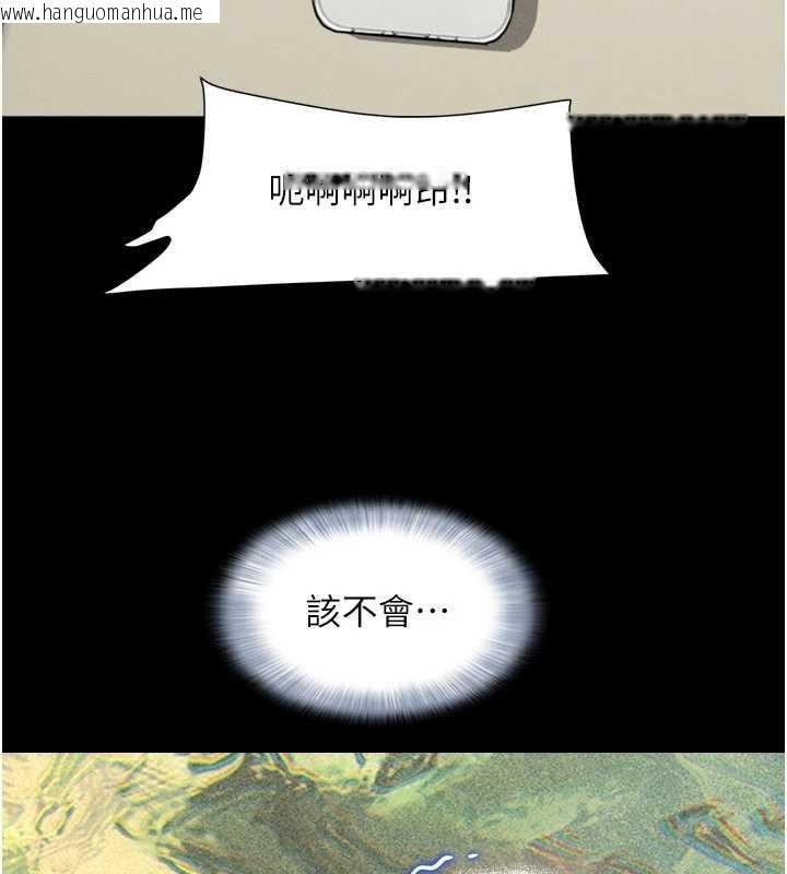 韩国漫画韶恩韩漫_韶恩-第88话-我更喜欢大叔…在线免费阅读-韩国漫画-第89张图片