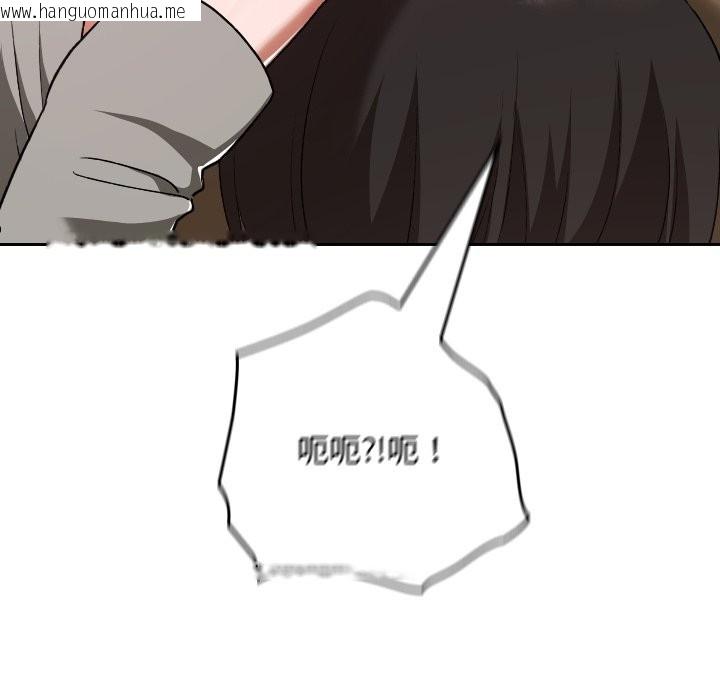 韩国漫画校花的双面生活韩漫_校花的双面生活-第28话在线免费阅读-韩国漫画-第31张图片