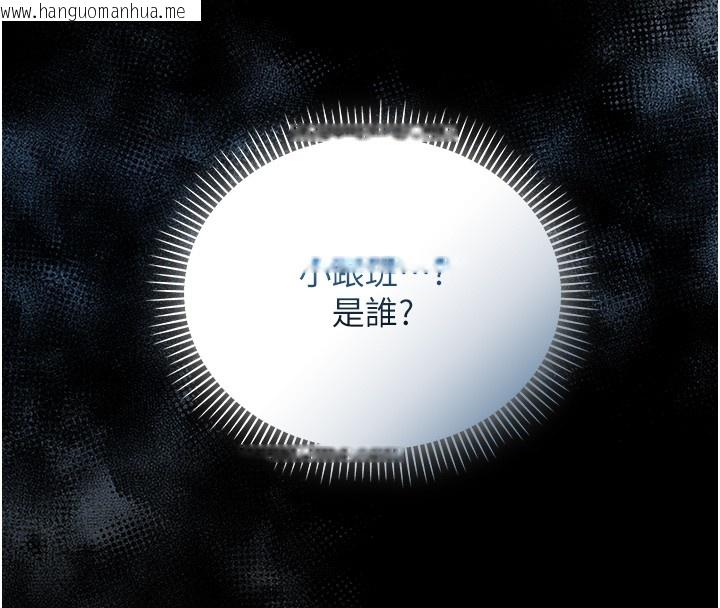 韩国漫画不纯吸血鬼韩漫_不纯吸血鬼-第2话-第一餐-刁蛮俏护士在线免费阅读-韩国漫画-第104张图片