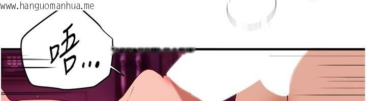 韩国漫画Beautiful-Days韩漫_Beautiful-Days-第71话-坦然面对自己的欲望吧在线免费阅读-韩国漫画-第6张图片