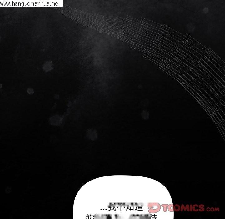 韩国漫画幸福来得太突然/突然成为公寓管理员韩漫_幸福来得太突然/突然成为公寓管理员-第63话在线免费阅读-韩国漫画-第57张图片