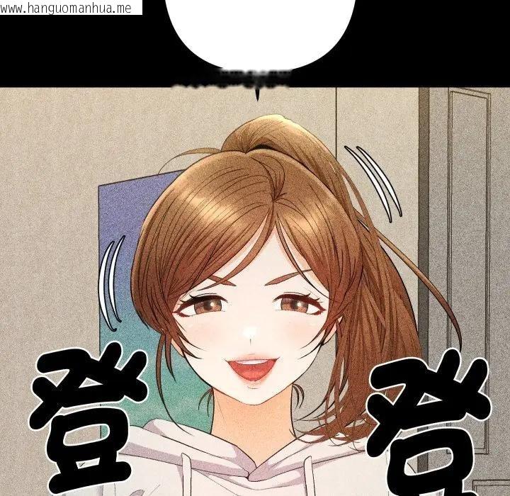 韩国漫画她们教会我的事/全员交往中韩漫_她们教会我的事/全员交往中-第22话在线免费阅读-韩国漫画-第21张图片