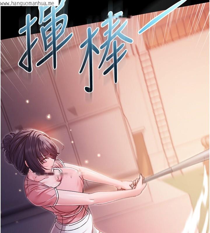 韩国漫画不纯吸血鬼韩漫_不纯吸血鬼-第2话-第一餐-刁蛮俏护士在线免费阅读-韩国漫画-第78张图片