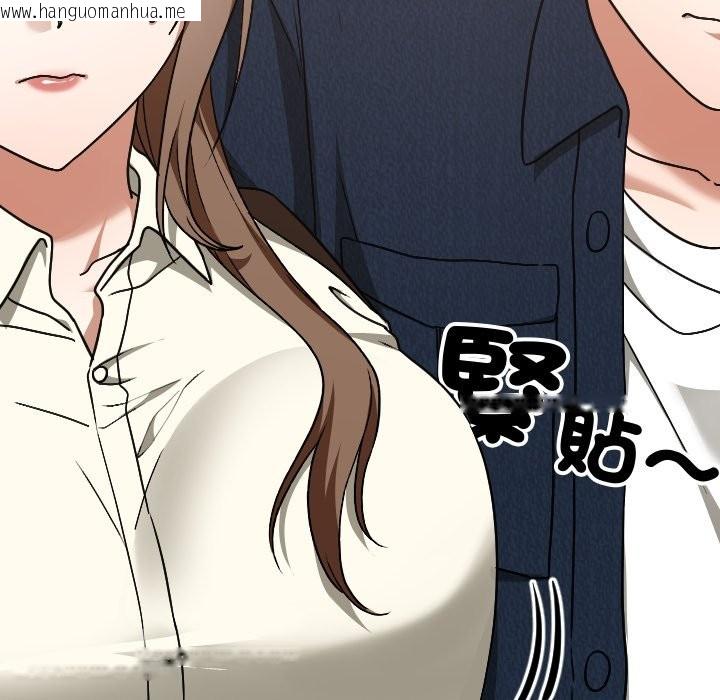 韩国漫画校花的双面生活韩漫_校花的双面生活-第28话在线免费阅读-韩国漫画-第9张图片