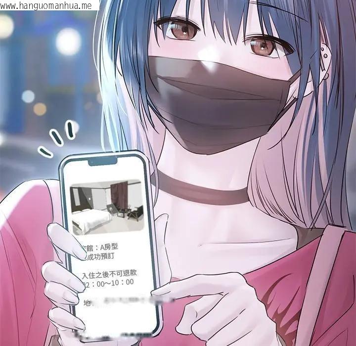 韩国漫画契约的代价/要命的契约韩漫_契约的代价/要命的契约-第17话在线免费阅读-韩国漫画-第104张图片