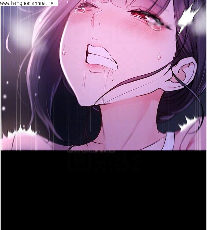 韩国漫画不纯吸血鬼韩漫_不纯吸血鬼-第5话-傲娇姐姐变性奴在线免费阅读-韩国漫画-第77张图片