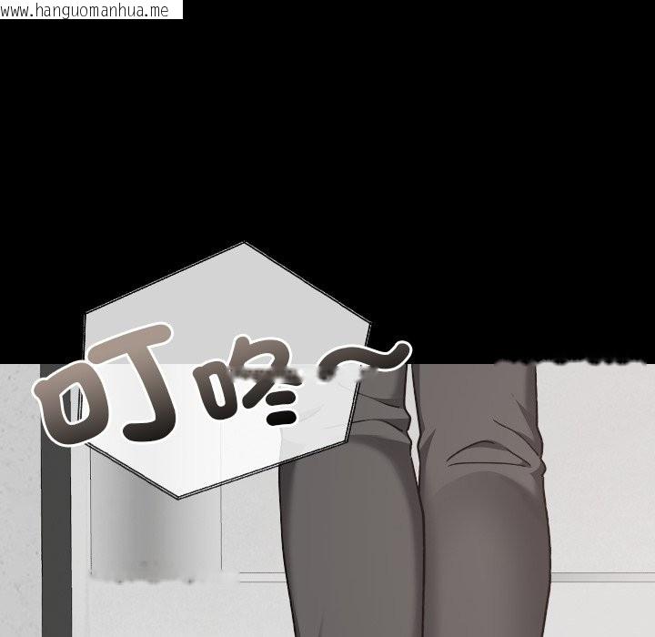 韩国漫画校花的双面生活韩漫_校花的双面生活-第28话在线免费阅读-韩国漫画-第97张图片