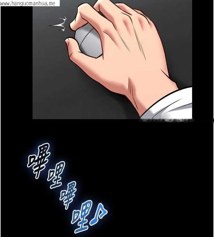 韩国漫画馆长是大野狼韩漫_馆长是大野狼-第9话-已使用发情香水!!在线免费阅读-韩国漫画-第67张图片