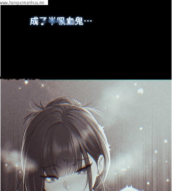 韩国漫画不纯吸血鬼韩漫_不纯吸血鬼-第7话-妳的小穴是我的了在线免费阅读-韩国漫画-第72张图片