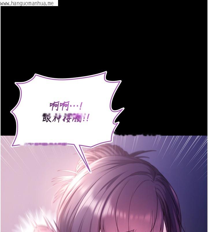 韩国漫画不纯吸血鬼韩漫_不纯吸血鬼-第5话-傲娇姐姐变性奴在线免费阅读-韩国漫画-第99张图片