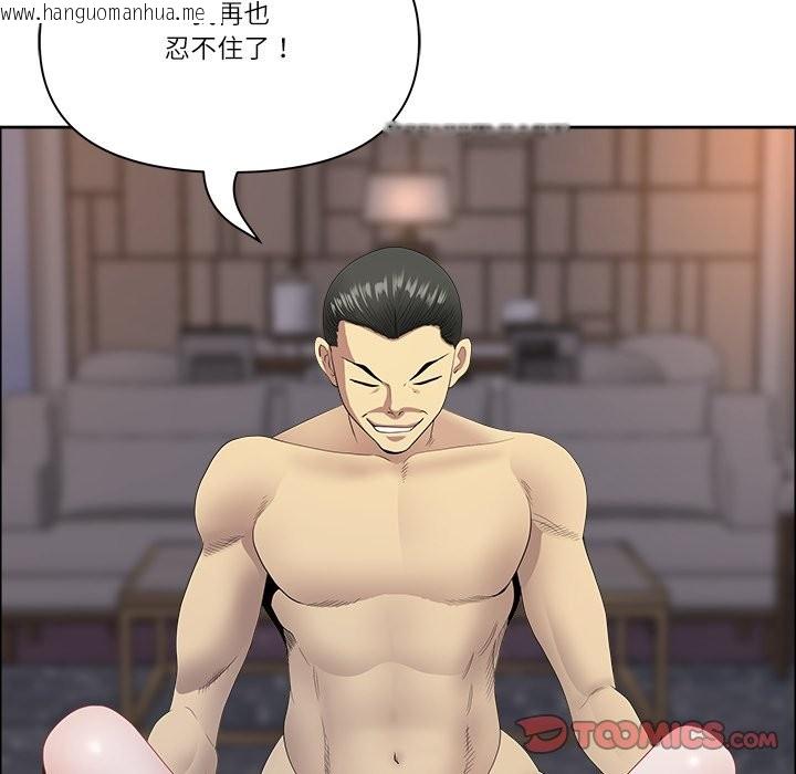 韩国漫画最强男人/天降奇迹韩漫_最强男人/天降奇迹-第64话在线免费阅读-韩国漫画-第156张图片