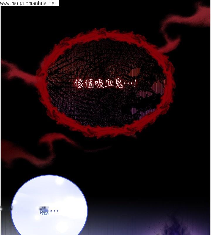 韩国漫画不纯吸血鬼韩漫_不纯吸血鬼-第2话-第一餐-刁蛮俏护士在线免费阅读-韩国漫画-第259张图片