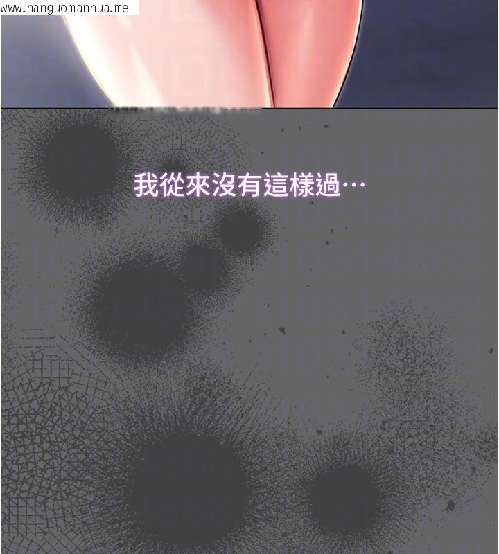 韩国漫画不纯吸血鬼韩漫_不纯吸血鬼-第6话-爱液大喷发在线免费阅读-韩国漫画-第35张图片