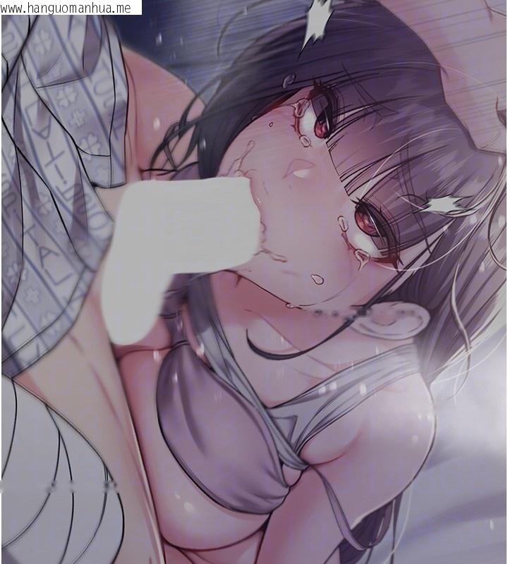 韩国漫画不纯吸血鬼韩漫_不纯吸血鬼-第3话-妳是不是又想要啦?在线免费阅读-韩国漫画-第93张图片