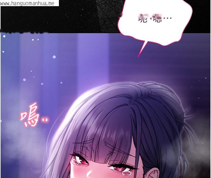 韩国漫画不纯吸血鬼韩漫_不纯吸血鬼-第4话-小偷要被打屁屁在线免费阅读-韩国漫画-第246张图片