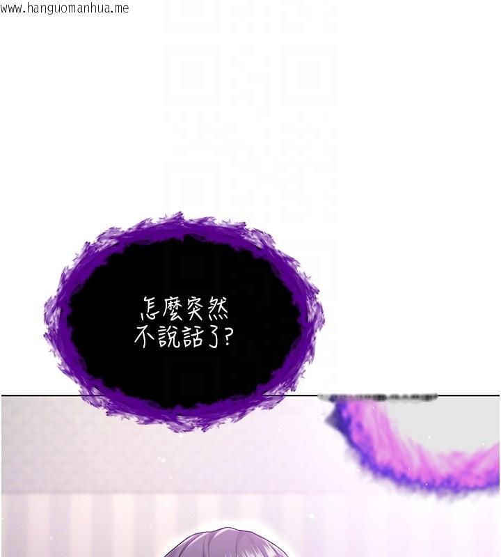 韩国漫画不纯吸血鬼韩漫_不纯吸血鬼-第7话-妳的小穴是我的了在线免费阅读-韩国漫画-第82张图片