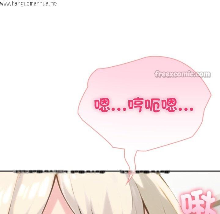 韩国漫画夫妇游戏/夫妇挑战赛韩漫_夫妇游戏/夫妇挑战赛-第67话在线免费阅读-韩国漫画-第70张图片