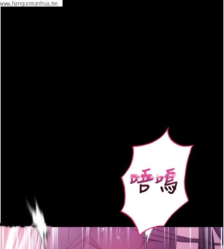 韩国漫画不纯吸血鬼韩漫_不纯吸血鬼-第6话-爱液大喷发在线免费阅读-韩国漫画-第1张图片