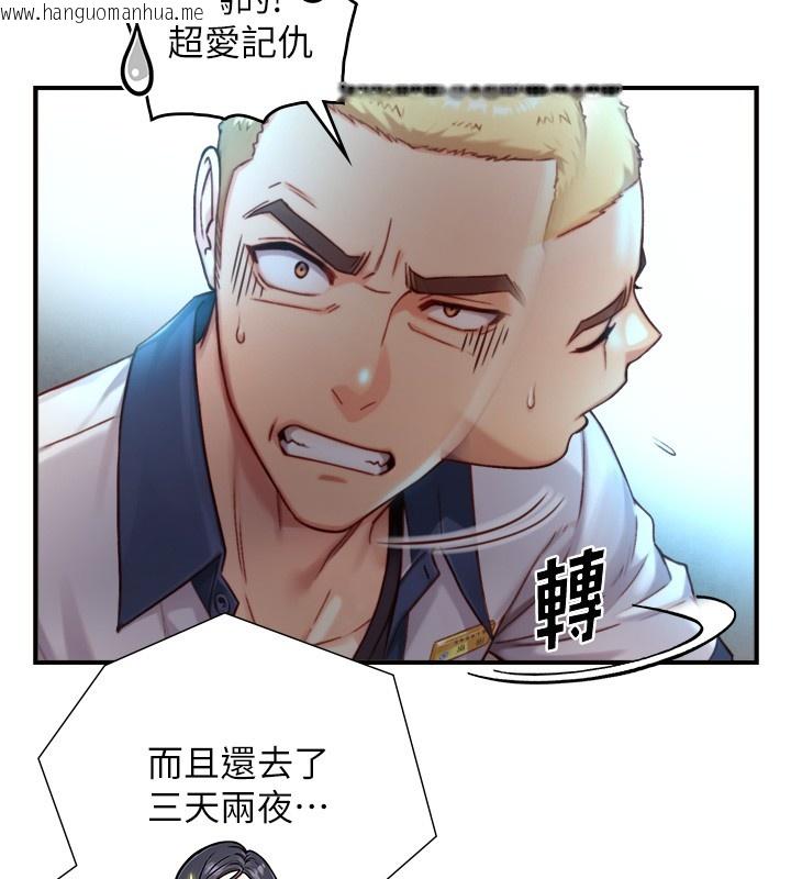 韩国漫画与生巨来韩漫_与生巨来-第14话-有其母必有其女在线免费阅读-韩国漫画-第64张图片