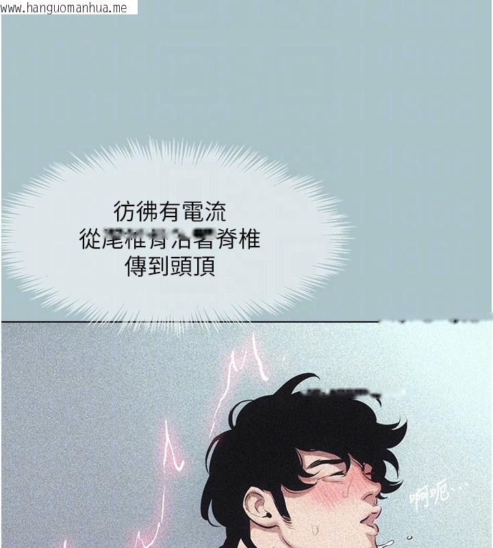 韩国漫画不要恋爱要打砲韩漫_不要恋爱要打砲-第33话-今天是安全期…在线免费阅读-韩国漫画-第63张图片