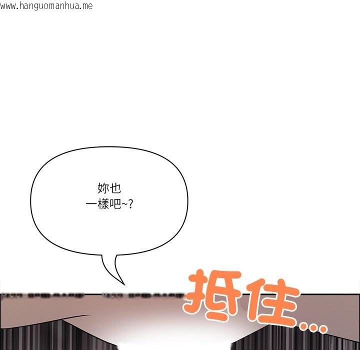 韩国漫画最强男人/天降奇迹韩漫_最强男人/天降奇迹-第64话在线免费阅读-韩国漫画-第158张图片