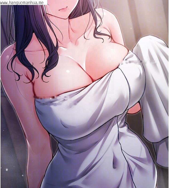 韩国漫画不纯吸血鬼韩漫_不纯吸血鬼-第3话-妳是不是又想要啦?在线免费阅读-韩国漫画-第109张图片