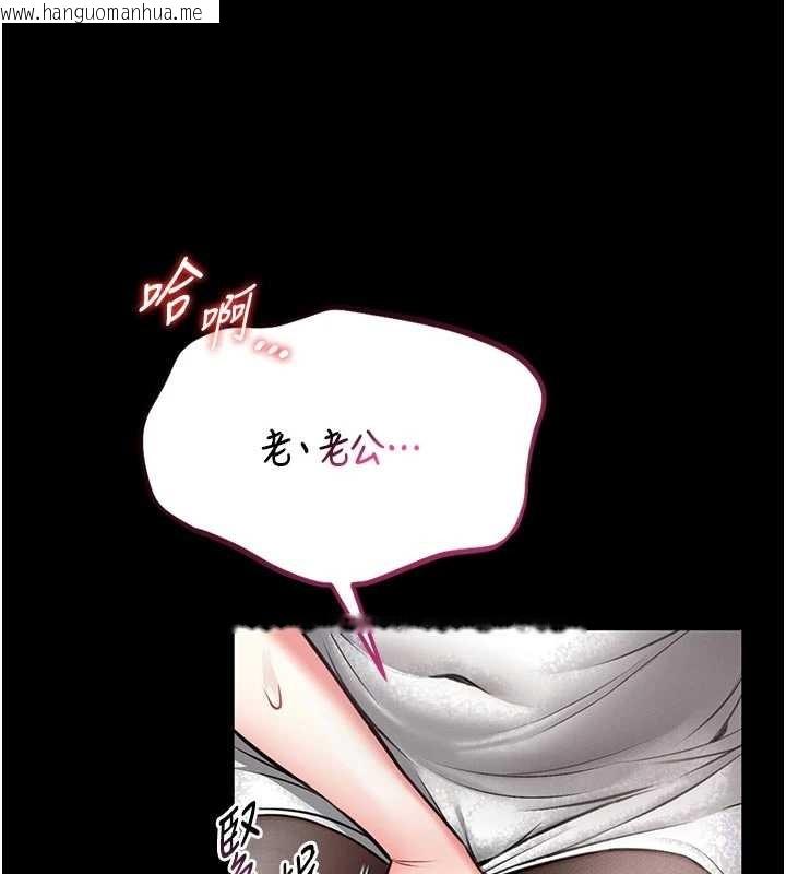 韩国漫画馆长是大野狼韩漫_馆长是大野狼-第9话-已使用发情香水!!在线免费阅读-韩国漫画-第176张图片