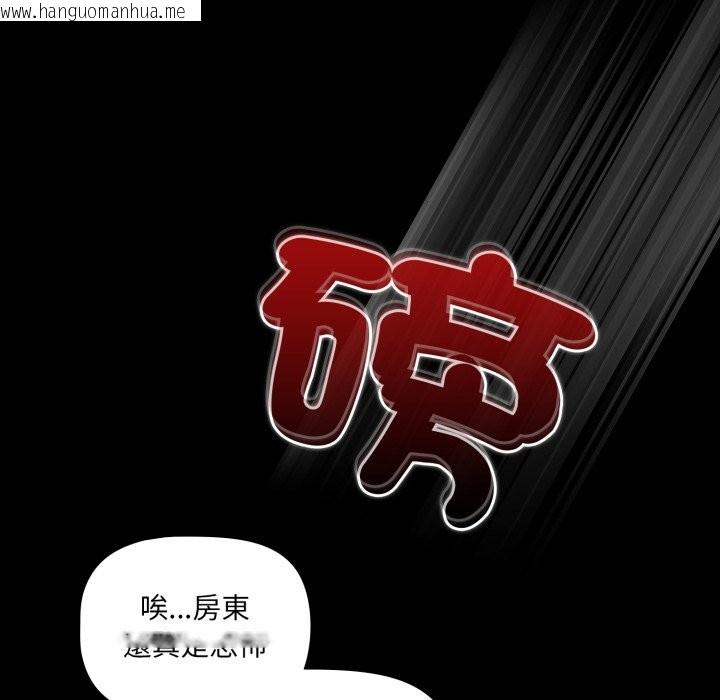 韩国漫画幸福来得太突然/突然成为公寓管理员韩漫_幸福来得太突然/突然成为公寓管理员-第63话在线免费阅读-韩国漫画-第36张图片