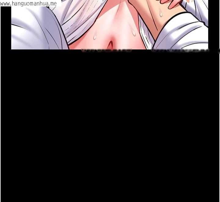 韩国漫画馆长是大野狼韩漫_馆长是大野狼-第9话-已使用发情香水!!在线免费阅读-韩国漫画-第217张图片