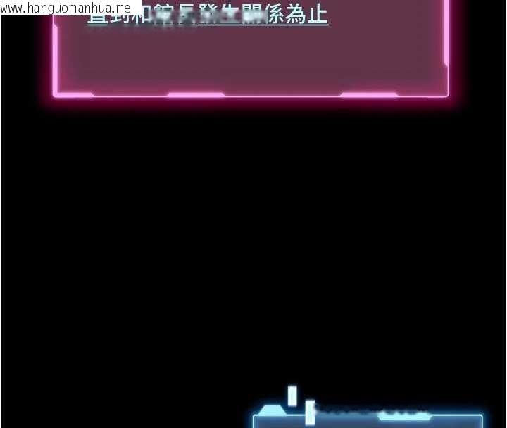 韩国漫画馆长是大野狼韩漫_馆长是大野狼-第9话-已使用发情香水!!在线免费阅读-韩国漫画-第252张图片