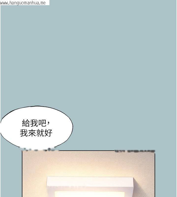 韩国漫画不要恋爱要打砲韩漫_不要恋爱要打砲-第33话-今天是安全期…在线免费阅读-韩国漫画-第101张图片