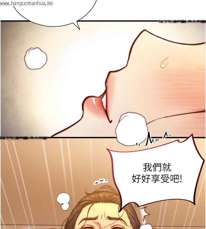 韩国漫画与生巨来韩漫_与生巨来-第14话-有其母必有其女在线免费阅读-韩国漫画-第139张图片