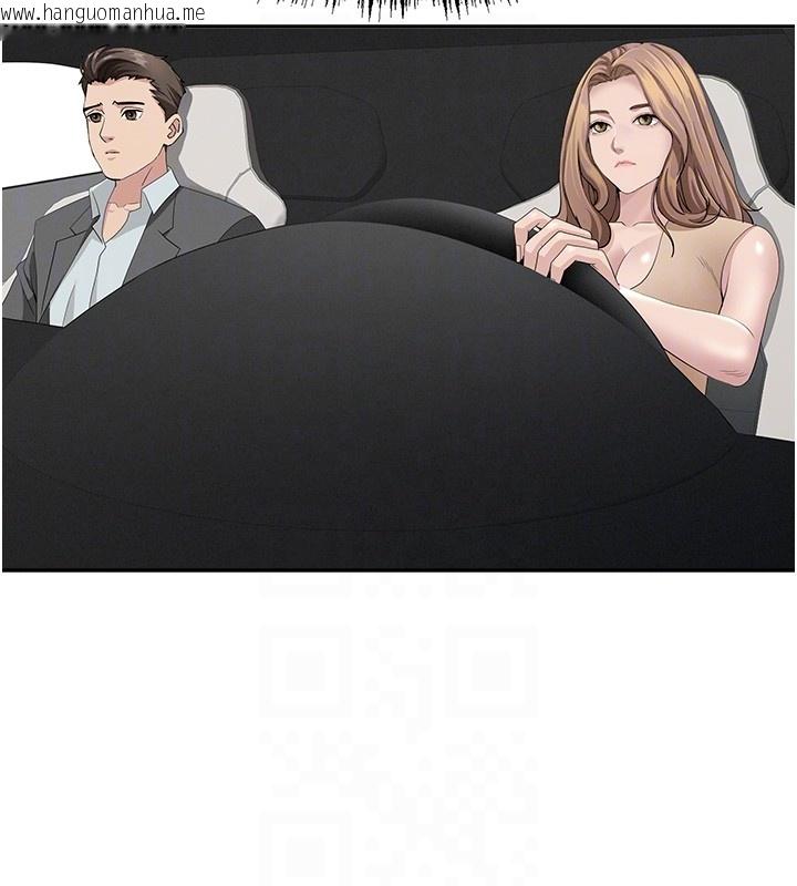 韩国漫画罪爱人妻韩漫_罪爱人妻-第23话-用小穴让你闭嘴在线免费阅读-韩国漫画-第114张图片