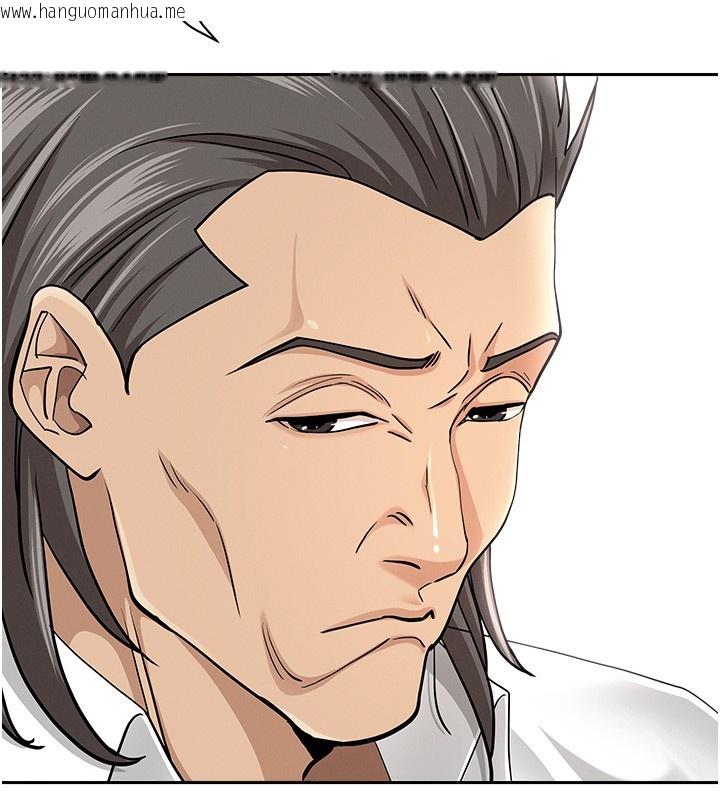 韩国漫画罪爱人妻韩漫_罪爱人妻-第23话-用小穴让你闭嘴在线免费阅读-韩国漫画-第32张图片