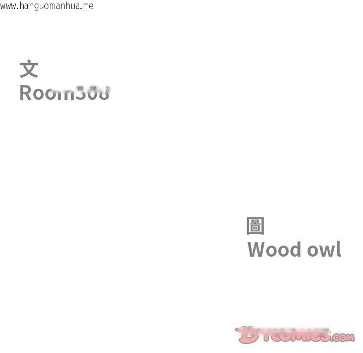 韩国漫画最强男人/天降奇迹韩漫_最强男人/天降奇迹-第64话在线免费阅读-韩国漫画-第12张图片