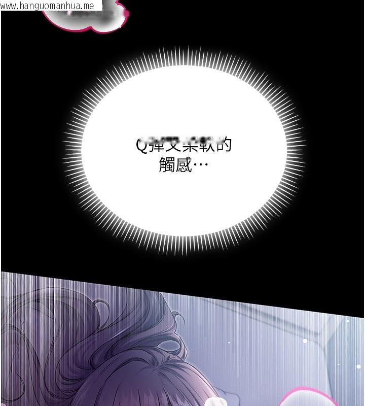 韩国漫画不纯吸血鬼韩漫_不纯吸血鬼-第2话-第一餐-刁蛮俏护士在线免费阅读-韩国漫画-第227张图片