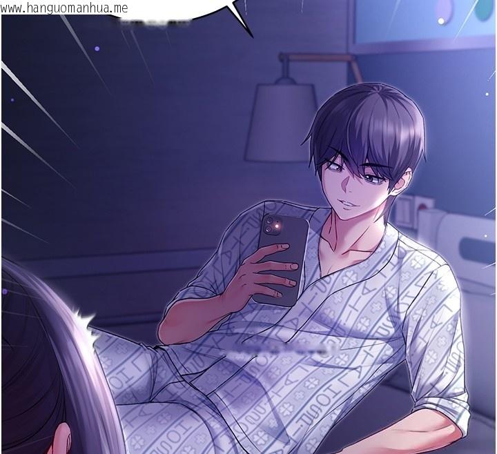 韩国漫画不纯吸血鬼韩漫_不纯吸血鬼-第4话-小偷要被打屁屁在线免费阅读-韩国漫画-第134张图片