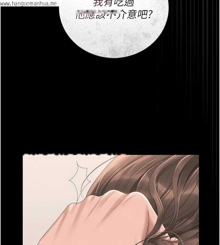 韩国漫画猎艳管理员韩漫_猎艳管理员-第31话-妳是我今天的晚餐在线免费阅读-韩国漫画-第180张图片