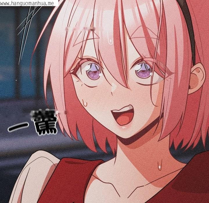 韩国漫画幸福来得太突然/突然成为公寓管理员韩漫_幸福来得太突然/突然成为公寓管理员-第63话在线免费阅读-韩国漫画-第100张图片