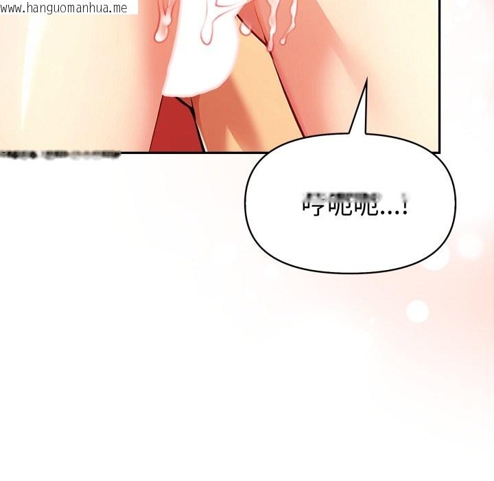 韩国漫画美魔女都爱我韩漫_美魔女都爱我-第19话在线免费阅读-韩国漫画-第16张图片
