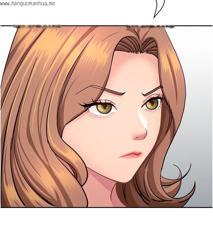 韩国漫画罪爱人妻韩漫_罪爱人妻-第23话-用小穴让你闭嘴在线免费阅读-韩国漫画-第143张图片