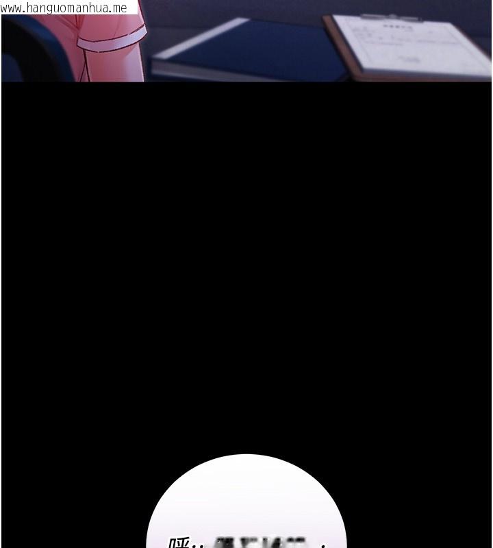 韩国漫画不纯吸血鬼韩漫_不纯吸血鬼-第2话-第一餐-刁蛮俏护士在线免费阅读-韩国漫画-第50张图片