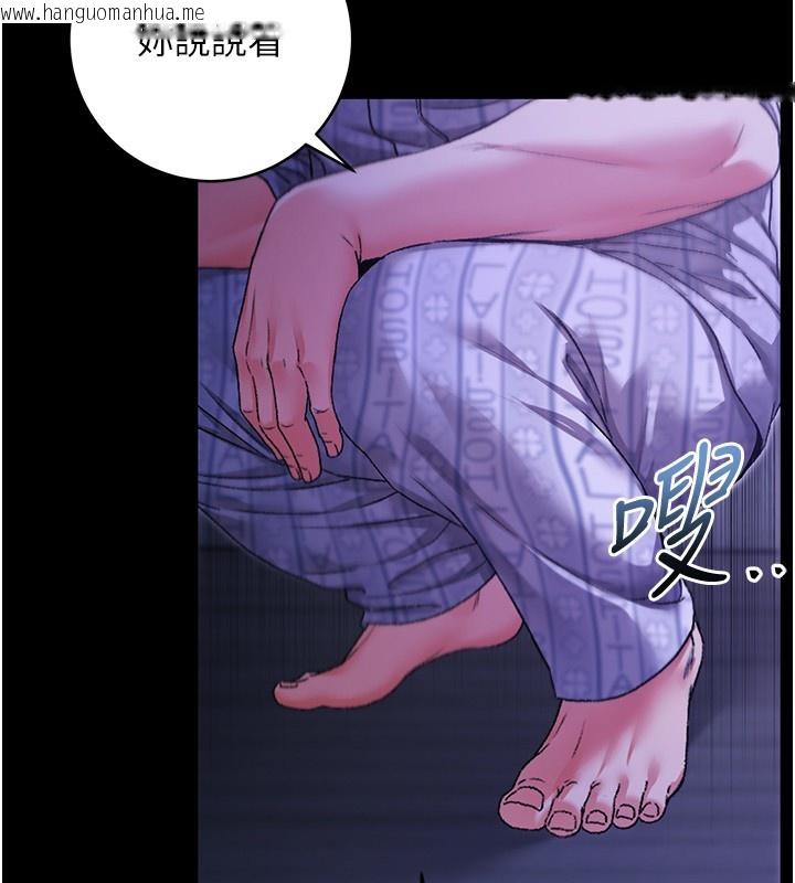 韩国漫画不纯吸血鬼韩漫_不纯吸血鬼-第5话-傲娇姐姐变性奴在线免费阅读-韩国漫画-第38张图片